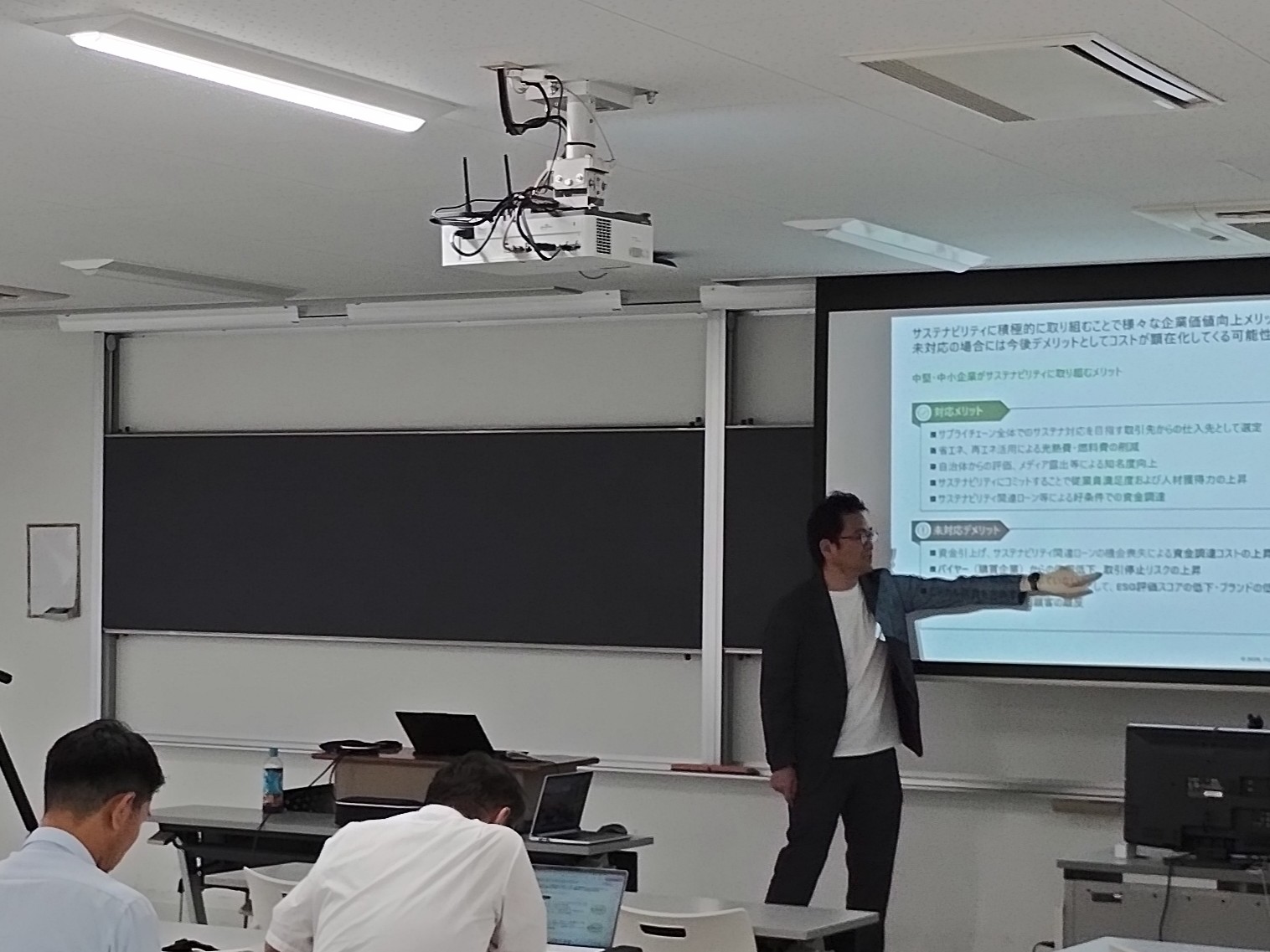 サステナビリティ経営入門（太田キャンパス）