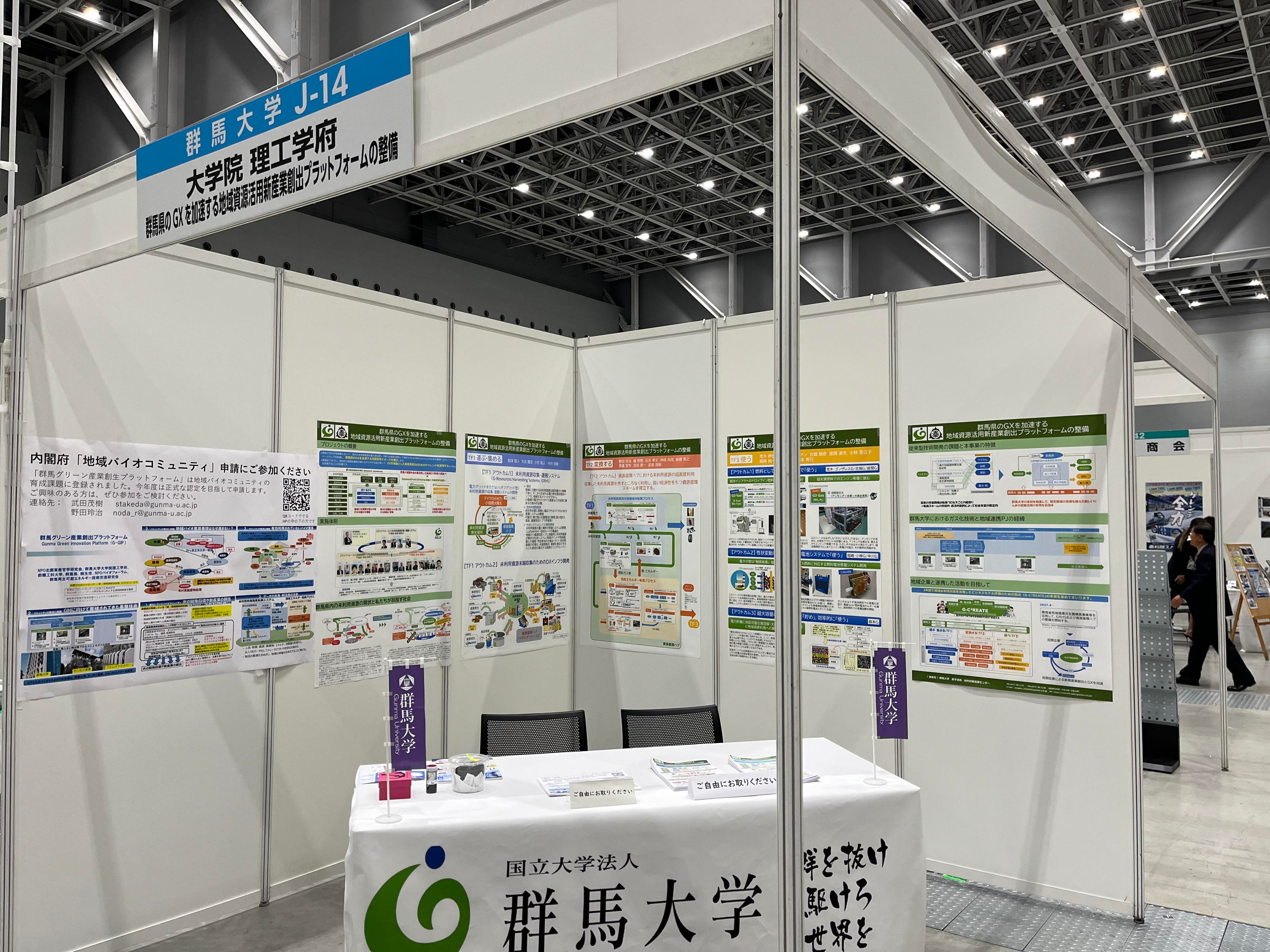 2025/5/3施設見学会TF2-2-2