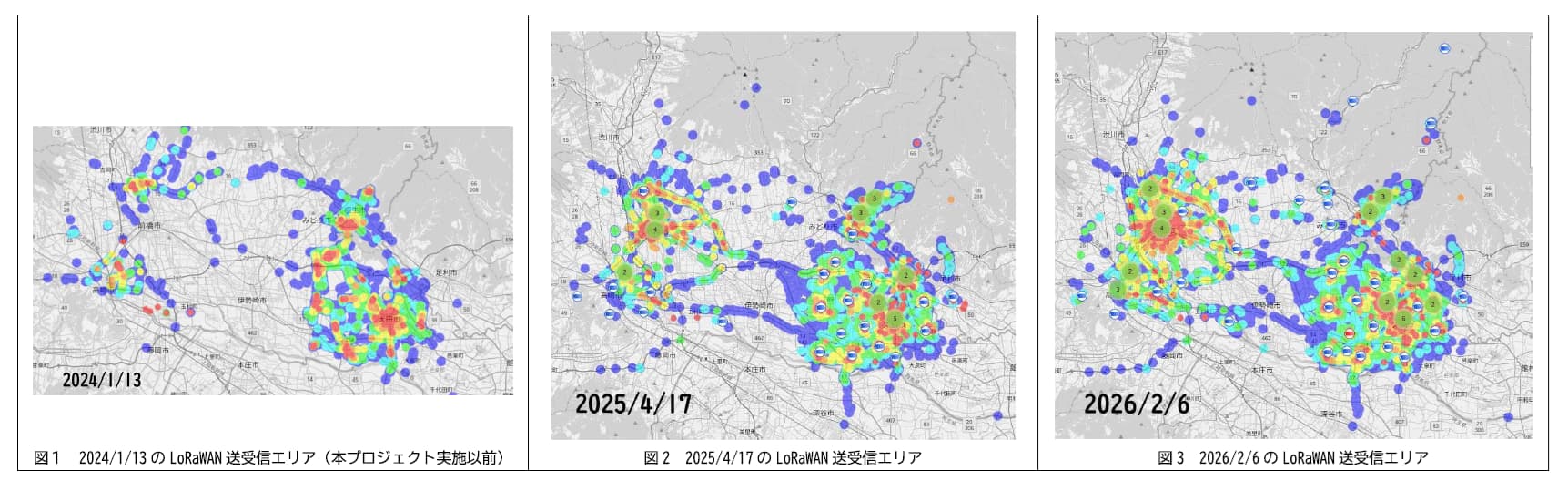 LoRaWANの送受信エリアが広がっています